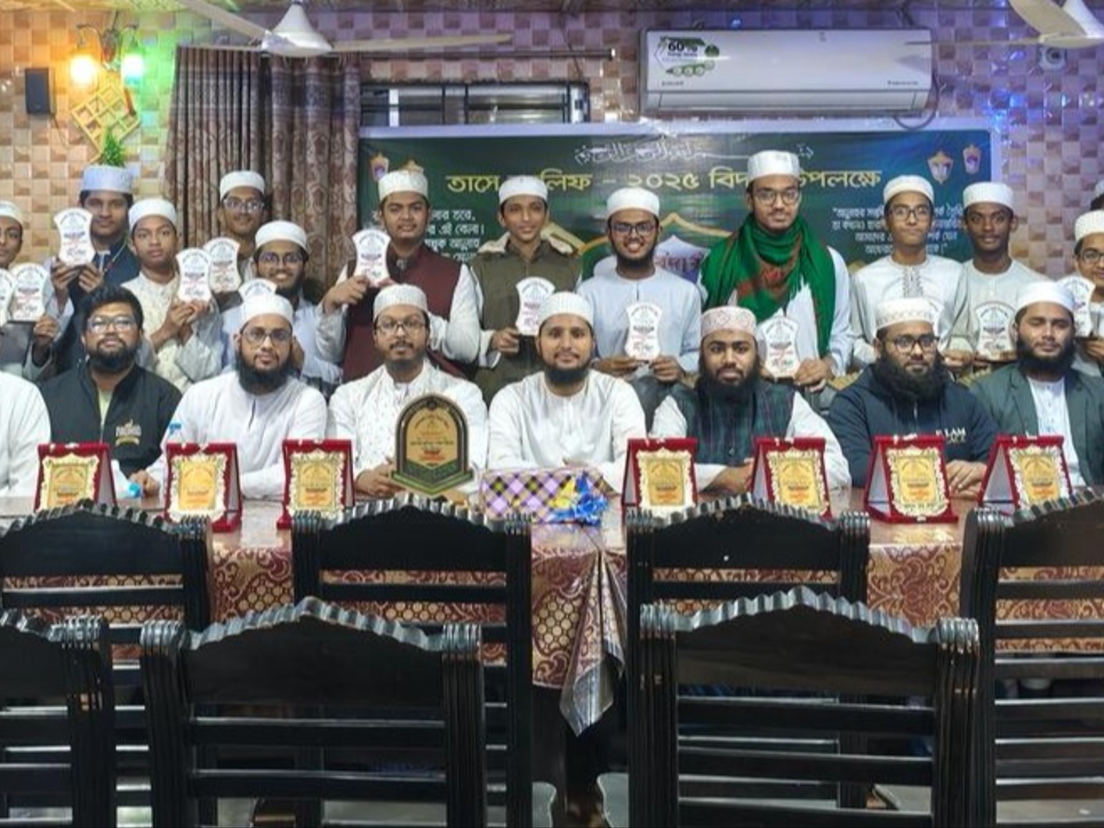 অনুষ্ঠান